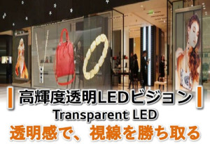 LED 1